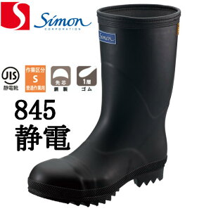 ÓdSSC V 845 JISKi SC 23.0cm-30.0cm simon JIS T 8103iED-P/C3) CII/Si Sit) |c S1w 1,760g(26.0cm^) V Y fB[X