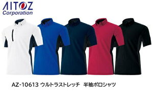 �A�C�g�X �����{�^���_�E���|���V���c �E���g���X�g���b�` AZ-10613 �|���G�X�e�� 100% �����Y ���f�B�[�X �ѓd�h�~ �z������ �h�� UV�J�b�g �X�g���b�`