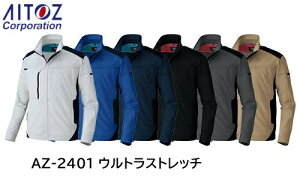 �A�C�g�X �����u���]�� �E���g���X�g���b�` �H�~ AZ-2401 �|���G�X�e��100% �����Y ���f�B�[�X �ѓd�h�~ �z������ �h�� UV�J�b�g ��ƕ��E��ƒ�