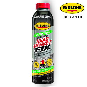 RISLONE ���X���[�� �w�b�h�K�X�P�b�g�t�B�b�N�X RP-61110 �w�b�h�K�X�P�b�g�R��~�ߓY����