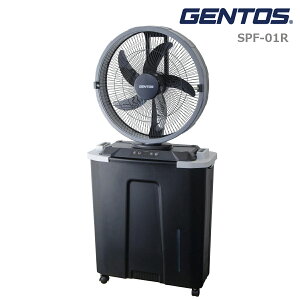 GENTOS �W�F���g�X �X�v���b�V���t�@�� SPF-01R LED���C�g���� 22L ��^�E�H�[�^�[�~�X�g�t�@�� �[�d���EAC�d�����p �����R���t �����΍�