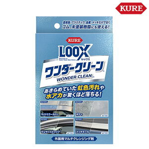 KURE LOOX ���b�N�X �����_�[ �N���[�� 200ml 1270 ���ꗎ�Ƃ� ���L�Y���� ���A�J �N�����W���O�� �R���p�E���h ���H��