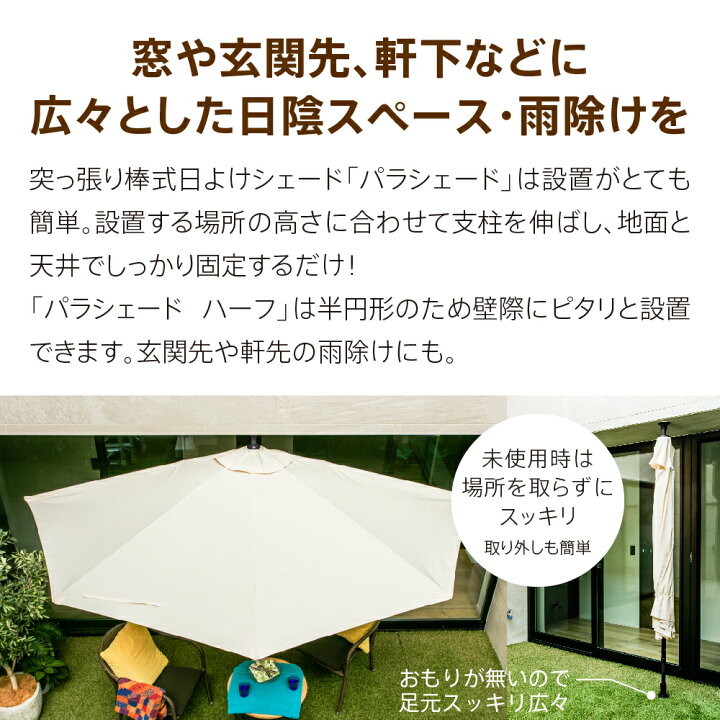 楽天市場】【楽天1位】 ガーデンパラソル 送料無料※沖縄を除く＼大特価 