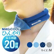 【楽天1位】暑さ対策【公式】マジクールレギュラー ネッククーラー 最強 MAGICOOL クールリング 冷感グッ…