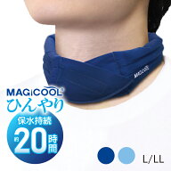 【楽天1位】暑さ対策【公式】マジクールEX ネッククーラー MAGICOOL クールリング 冷感グッズ 工事 ひん…