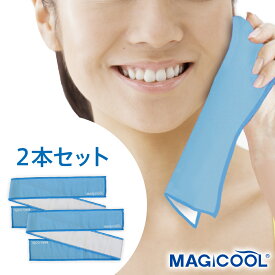 【2本セット・送料無料】【公式】冷感が復活するタオル バシクール MAGICOOL 冷却タオル ひんやり ネッククーラー クールリング 冷感グッズ 熱中症対策グッズ 軽い 布 暑さ対策 首 冷やす フェス 屋外 アイスリング 農作業 繰り返し アウトドア 防災 冷却 冷たい スポーツ