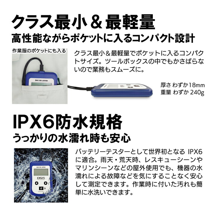 楽天市場】【公式】＼ポイント2倍!!／バッテリー&システムアナライザー 