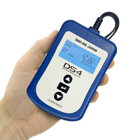【公式】＼ポイント2倍!!／バッテリー&システムアナライザー DS4 【DHC-DS JAPAN メーカー直送】日本語表示 通常鉛・ISS・HV補機対応バッテリーテスター(アナライザー) [12Vバッテリー、12V&充電/始動システムチェッカー] DS4