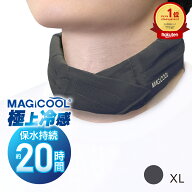 【楽天1位】NEW 暑さ対策【公式】マジクールMAX ネッククーラー MAGICOOL クールリング 冷感グッズ 工事 …
