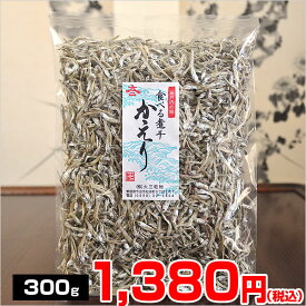 瀬戸内産かえり 300g【mb0812p10】