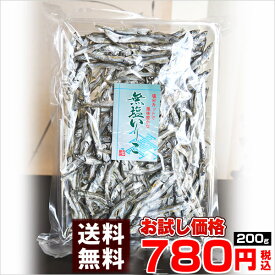 楽天市場 無 塩 煮干 しの通販 楽天市場 無 塩 煮干 しの通販