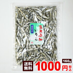Y肱 Nϊ  ˓Y 160g