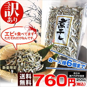 y󂠂zɐY肱  H ϊ  200g 
