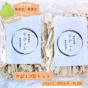 Y҂傤@y30g×2܃Zbg 1,200~|bLzȖ،sY@YEY@҂傤@Z@@h{Lx@