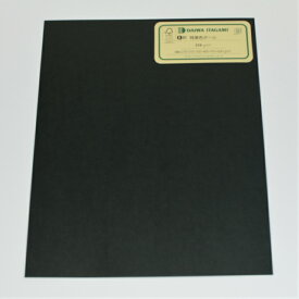 黒厚紙（大和板紙：特黒色ボール）A3サイズ(297X420mm）25枚セット 厚さ約0．3mm図面工作やポップやプライスカード等に最適送料無料