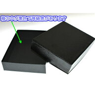 大人のおしゃれな書類箱 お道具箱黒X黒 A4サイズ（A4書類は勿論、A4クリアファイルもそのまま入れること…