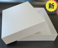 大人のおしゃれな書類箱 お道具箱選べる人気のひし形模様 A4サイズ（A4書類は勿論、A4クリアファイルもそ…