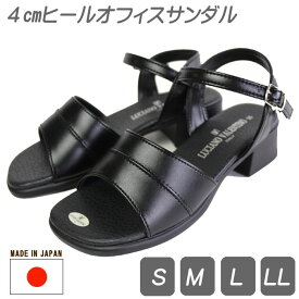 日本製 オフィスサンダル コンフォート レディース LUCIANO VALENTINO ミュール ヒール ストラップ サンダル 4.0cm シューズ 婦人用 美脚 靴 3640