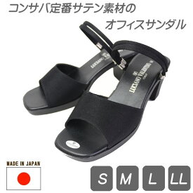 日本製 オフィスサンダル コンフォート レディース ツーウェイ LUCIANO VALENTINO ミュール ヒール サンダル 6.5cm シューズ 婦人用 美脚 靴 3903