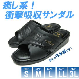 メンズサンダル オフィスサンダル コンフォート メンズサイズ 日本製 ザ定番 つっかけ 大人サンダル 癒し系 低反発インソールサンダル SP540