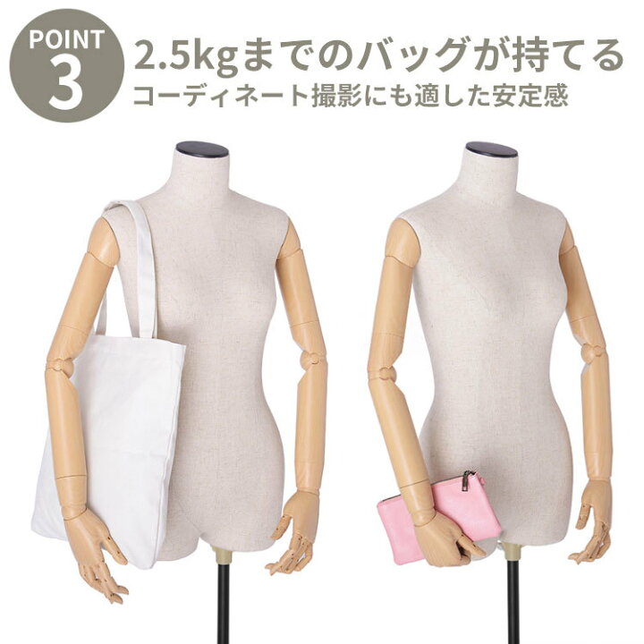 楽天市場】腕付きトルソー可動式 マネキン レディース 9号 パンツ対応 