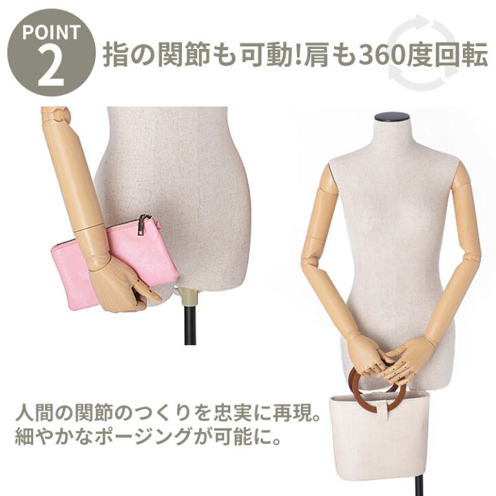 楽天市場】腕付きトルソー可動式 マネキン レディース 9号 パンツ対応 