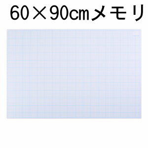 A1JbeBO}bg900×600×3u[C 唻 Jb^[}bg ʃ^Cvi͕Ж) zCg  fXN}bg [ST-2888]