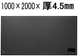 厚手2mカッティングマット1000×2000×4.5mm特大 大判 両面タイプ片面cmメモリ 裏面は無地黒ブラック