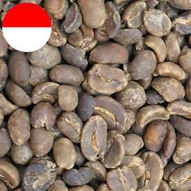 コーヒー生豆 1kg カフェインレス マンデリン ルンバンジュル デカフェ 有機栽培 オーガニック 送料無料 大山珈琲
