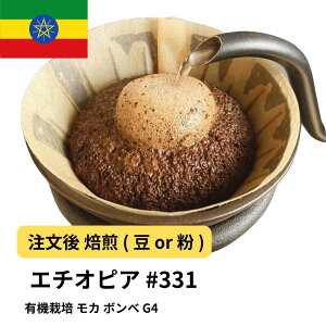 R[q[ J {x G4 G`IsA  Iׂx  蓤 R[q[ XyVeBR[q[  yDRIP TRIPz  400g 800g 1kg 2kg ACXR[q[  [