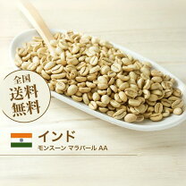 楽天市場】コーヒー生豆 5kgの通販