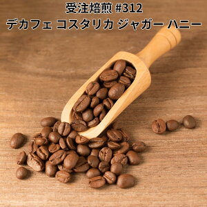 fJtF R[q[ RX^J WK[ nj[ JtFCX  Iׂx  蓤 R[q[ XyVeBR[q[  yDRIP TRIPz  400g 800g 1kg 2kg ACXR[