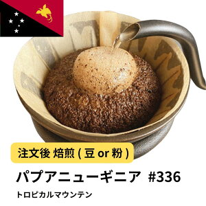 R[q[ pvAj[MjA gsJ}Ee PSC  Iׂx  蓤 R[q[ XyVeBR[q[  yDRIP TRIPz  400g 800g 1kg 2kg ACXR[q[ 