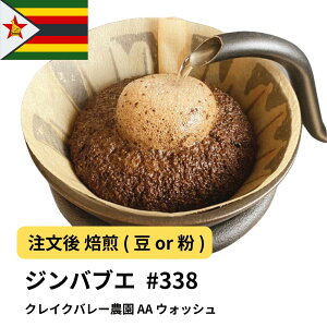 R[q[ WouG NCNo[_ AA EHbV  Iׂx  蓤 R[q[ XyVeBR[q[  yDRIP TRIPz  400g 800g 1kg 2kg ACXR[q[ 