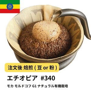 R[q[ J hRt G1 i`L@͔| G`IsA OWn VLb\  Iׂx  蓤 R[q[ XyVeBR[q[  yDRIP TRIPz  400g 8