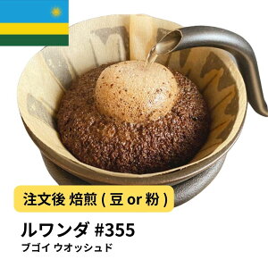 R[q[ _ uSC EIbVh  Iׂx  蓤 R[q[ XyVeBR[q[  yDRIP TRIPz  400g 800g 1kg 2kg #355 ACXR[q[  [