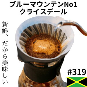 R[q[ u[}EeNo1 NCXf[  Iׂx  蓤 R[q[ XyVeBR[q[  yDRIP TRIPz  400g ACXR[q[  [