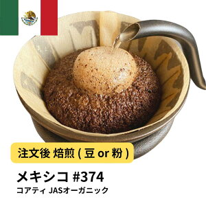 R[q[ LVR RAeB JASI[KjbN  Iׂx  yDRIP TRIPz  400g 800g 1kg 2kg #374 ACXR[q[  [