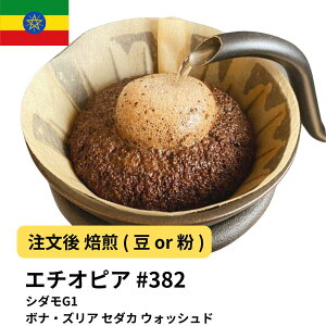 R[q[ G`IsA V_G1 {iEYA Z_J EHbVh  Iׂx  yDRIP TRIPz  400g 800g 1kg 2kg #382 ACXR[q[  [