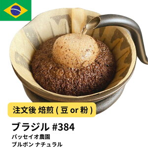 R[q[ uW pbZCI_ u{ i`  Iׂx  yDRIP TRIPz  400g 800g 1kg 2kg #384 ACXR[q[  [