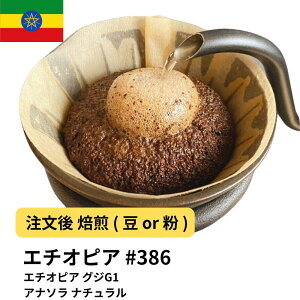 R[q[ G`IsA OWG1 Ai\ i`  Iׂx  yDRIP TRIPz  400g 800g 1kg 2kg #386 ACXR[q[  [