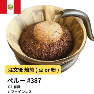 R[q[ y[ JtFCX G1 L@  Iׂx  yDRIP TRIPz  400g 800g 1kg 2kg #387 ACXR[q[  [