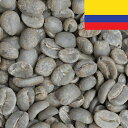 DRIP TRIP コーヒー 生豆 コロンビア ウイラ 有機栽培 送料無料1kg 2kg 5kg #411