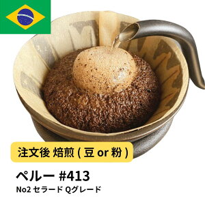 R[q[ uW No2 Z[h QO[h  Iׂx  yDRIP TRIPz  400g 800g 1kg 2kg #413