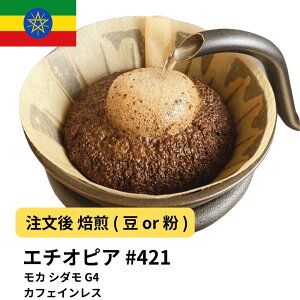 R[q[ J V_ G4 JtFCX XCXEH[^[vZX  Iׂx  yDRIP TRIPz  400g 800g 1kg 2kg #421