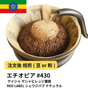 R[q[ G`IsA QCV QVrbW_ RED LABEL VFWou i`  Iׂx  yDRIP TRIPz  400g 800g 1kg 2kg #430