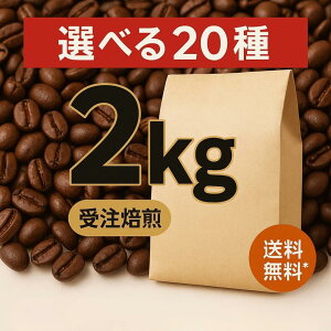 R[q[ 2kg 20킩Iׂ܂  蓤  ̂܂ }f J  [ fJtF JtFCX DripTrip
