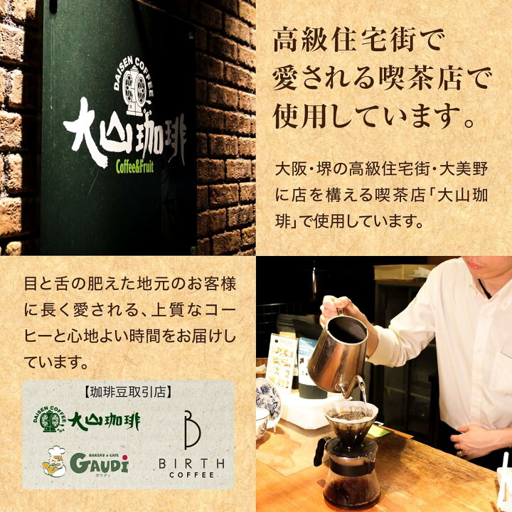 楽天市場】コーヒー豆 ドミニカ AA バラオナ バランス 朝用 DripTrip コーヒー生豆ドミニカaa バラオナ