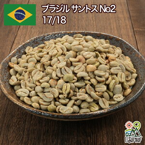 �R�[�q�[ ���� �u���W�� �T���g�X No2 17/18 ���� �X�y�V�����e�B ��������1kg 2kg 5kg 10kg #299 DRIP TRIP
