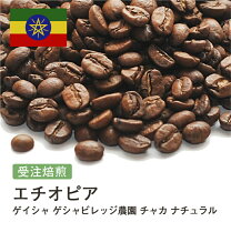 楽天市場】コーヒ-（銘柄（コーヒー豆）ゲイシャ）の通販 